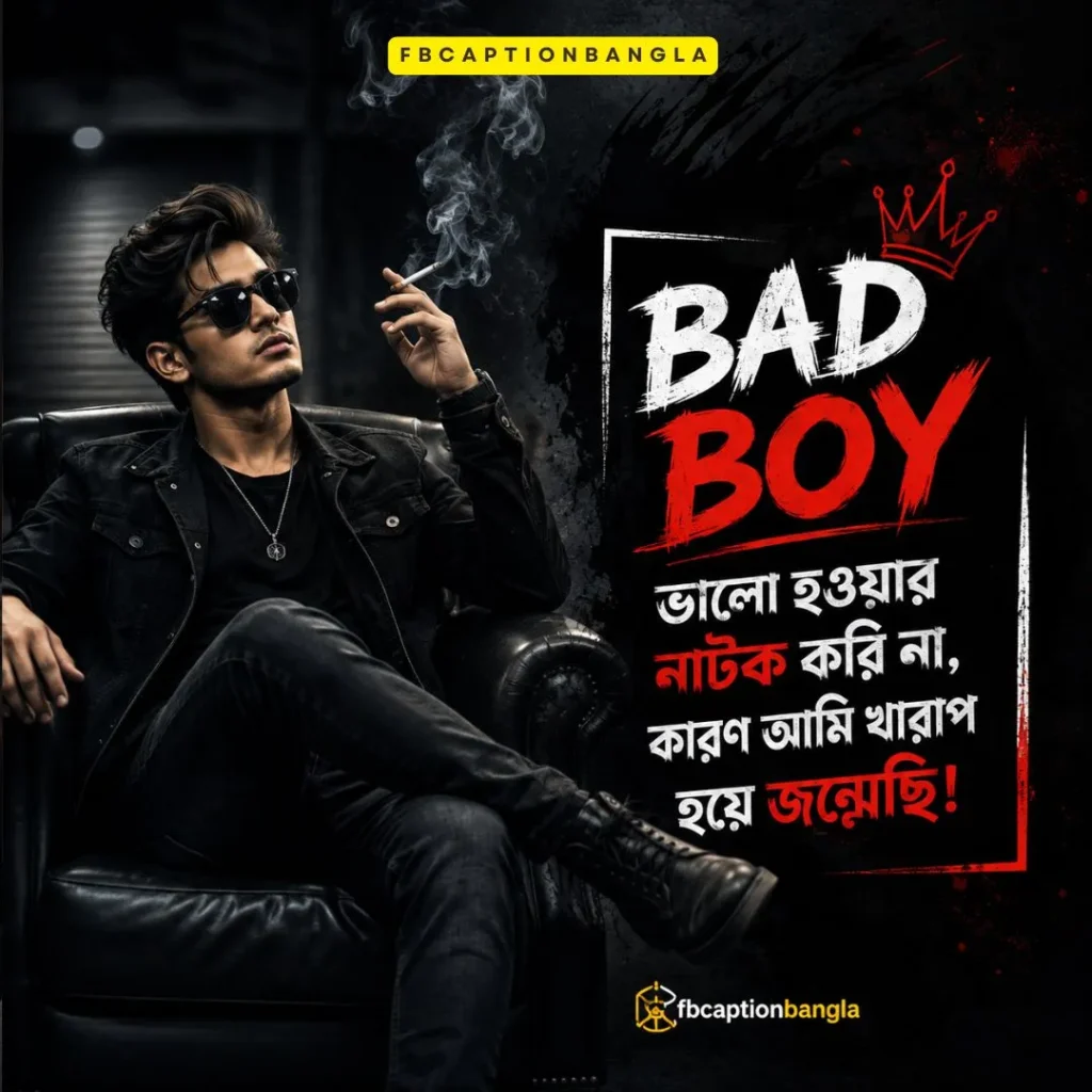 Best Attitude Caption Bangla