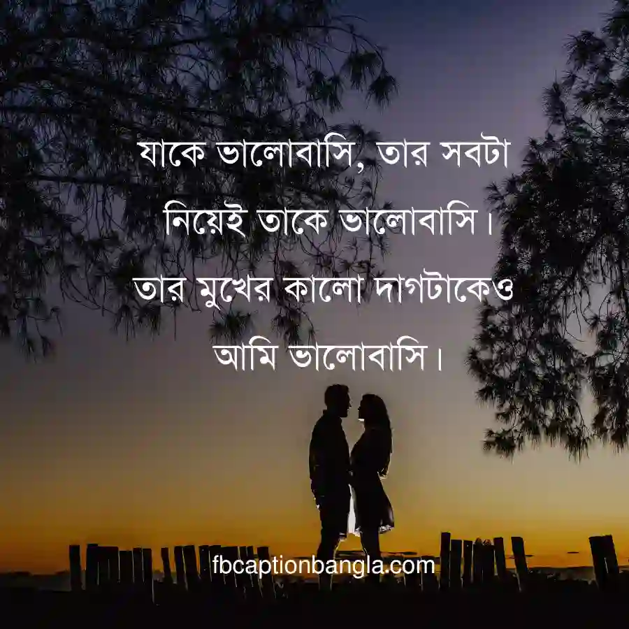 love caption bangla
